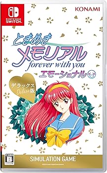 Amazon.co.jp: ときめきメモリアル forever with you エモーショナル